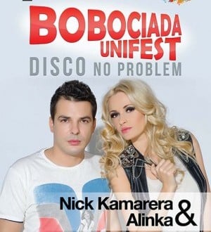 Bobociada Unifest Oradea 2012