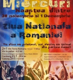Petrecere de Ziua Naţională a României