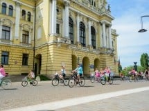 Skirt Bike Oradea