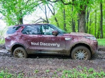 Test Drive Land Rover